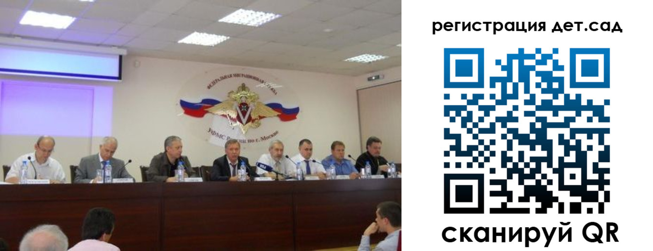 прописка паспорт в Бикине